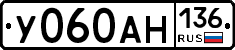 У060АН136 - 