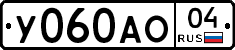 У060АО04 - 