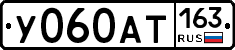 У060АТ163 - 