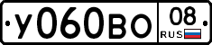 У060ВО08 - 