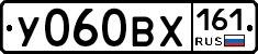 У060ВХ161 - 