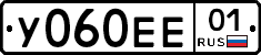 У060ЕЕ01 - 