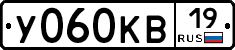 У060КВ19 - 