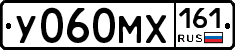 У060МХ161 - 