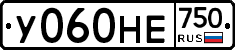 У060НЕ750 - 