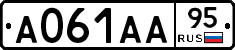 А061АА95 - 