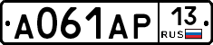 А061АР13 - 