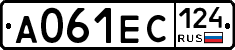 А061ЕС124 - 