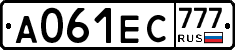 А061ЕС777 - 