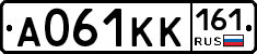 А061КК161 - 