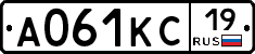 А061КС19 - 