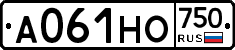 А061НО750 - 