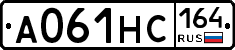 А061НС164 - 