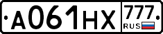 А061НХ777 - 