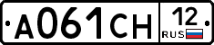 А061СН12 - 