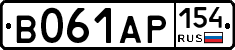 В061АР154 - 