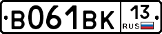 В061ВК13 - 