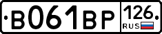 В061ВР126 - 