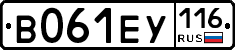В061ЕУ116 - 