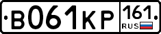 В061КР161 - 