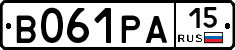 В061РА15 - 