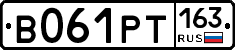 В061РТ163 - 