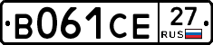 В061СЕ27 - 