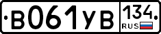 В061УВ134 - 