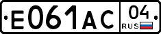 Е061АС04 - 