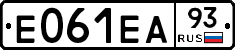 Е061ЕА93 - 