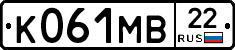 К061МВ22 - 