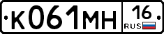 К061МН16 - 