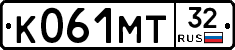 К061МТ32 - 