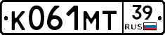 К061МТ39 - 