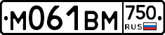 М061ВМ750 - 