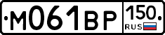 М061ВР150 - 