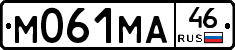 М061МА46 - 