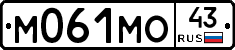 М061МО43 - 