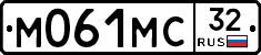 М061МС32 - 