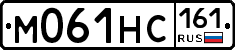 М061НС161 - 