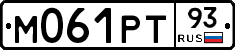 М061РТ93 - 