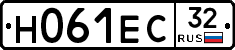 Н061ЕС32 - 