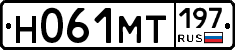 Н061МТ197 - 
