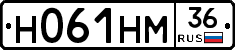 Н061НМ36 - 