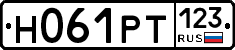 Н061РТ123 - 