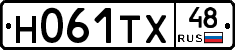 Н061ТХ48 - 