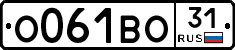 О061ВО31 - 
