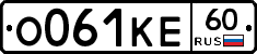 О061КЕ60 - 