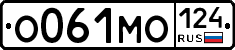 О061МО124 - 