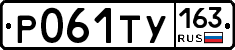 Р061ТУ163 - 